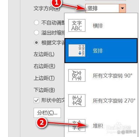 word文档文本格式怎么设置图标