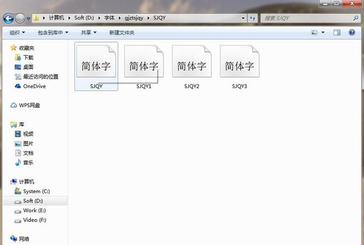 下载钢筋字体