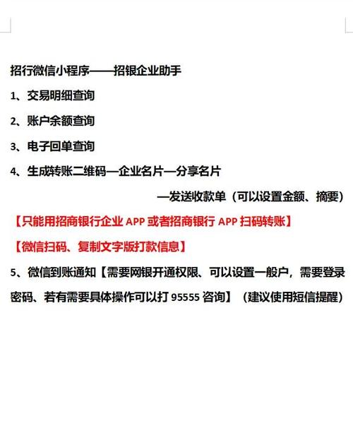 余额宝里的钱怎么提到余额里图标
