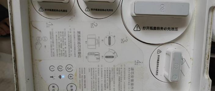 小米净水器怎么样图标