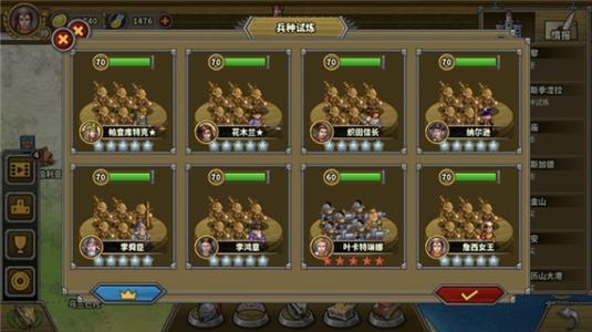 欧陆战争61914破解版无限金币无限勋章缩略图