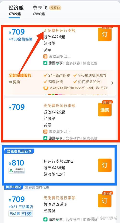 随身7kg有人称吗图标