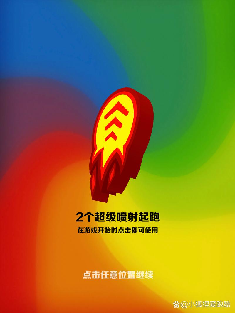 问道体木可以用敏电精吗图标