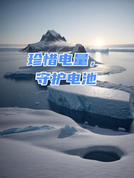 vivo电池电量低怎么处理图标