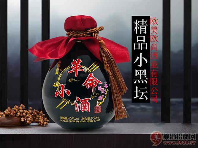 北京欧美欧革命小酒在哪代理图标