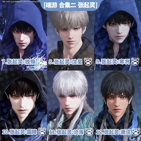 steam的永劫无间用什么登陆