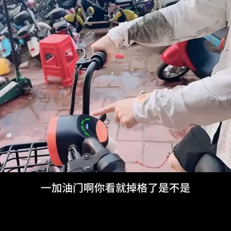 电动车没劲一招恢复图标