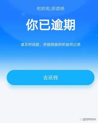 支付宝稳定吗缩略图