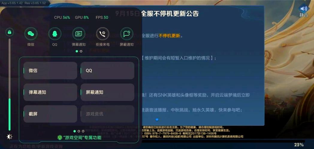 王者荣耀账号被找回怎么办图标