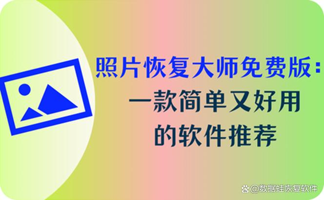 电脑相机打不开怎么办图标