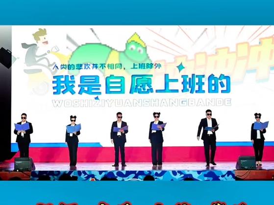 42岁女人上班最佳去处图标