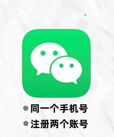 微信小号平台托管