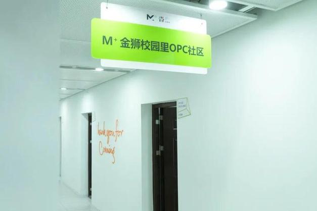 opc基金会图标