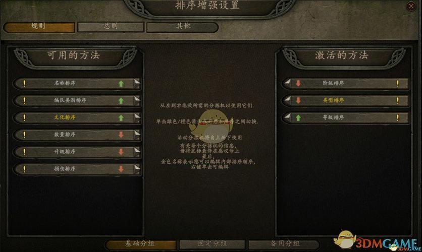 骑马与砍杀2在哪玩图标