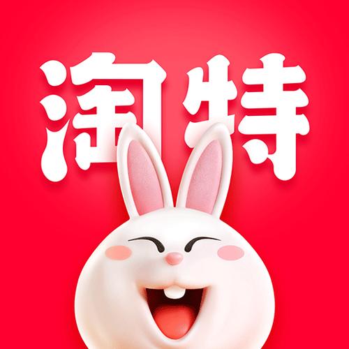 支付宝里的淘特图标