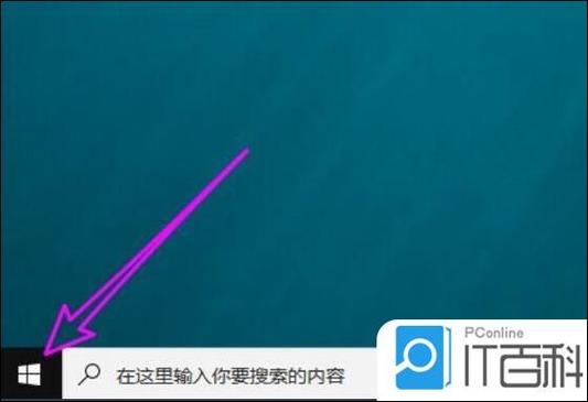 手机怎么找回下载好的记事本文件图标