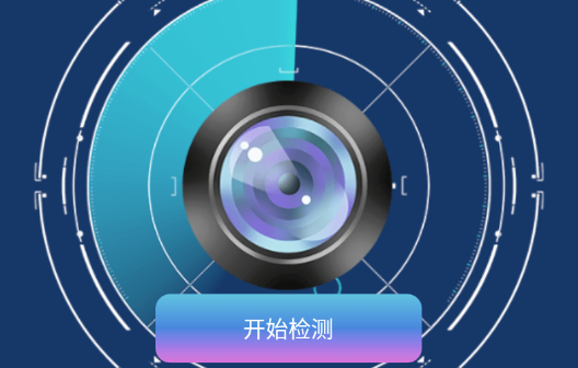 监控眼app下载缩略图