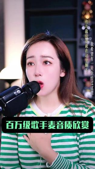 可以独立听歌的手环图标