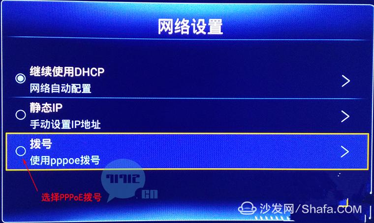 中兴机顶盒业务账号密码是什么图标