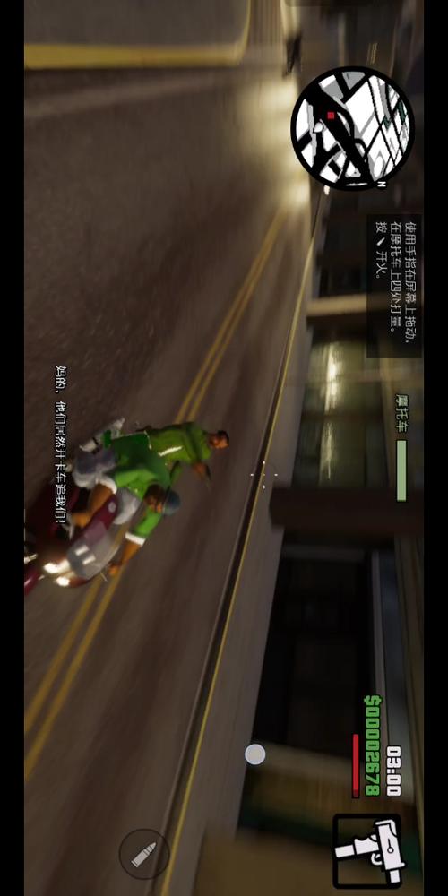 gta·sa魅影冰少模组mod图标