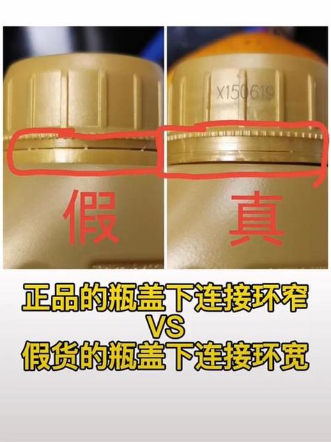 怎么辨别商品的真伪缩略图