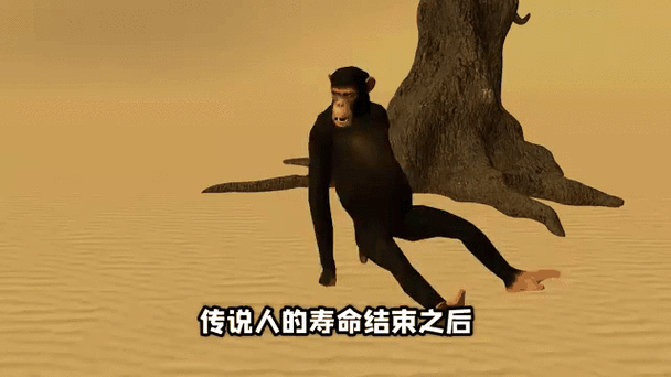 勾魂公狒狒图标