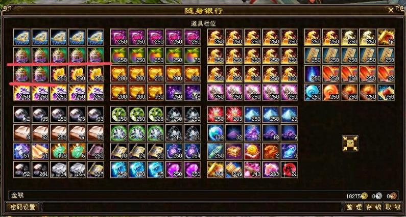天龙八部仓库能放多少金币图标