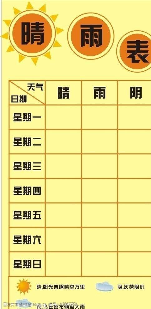 美股三大指数集体收涨永不升级版游戏截图