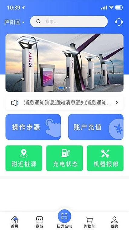 支付宝盒多久能充满电