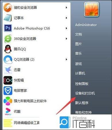 针式打印机能连接两台电脑吗图标