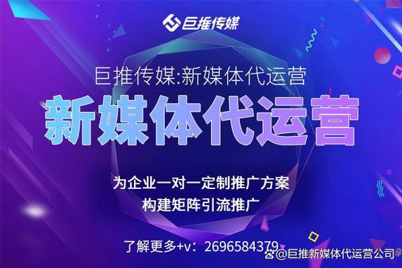 微信托管平台哪个好
