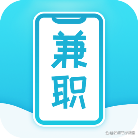 靠谱兼职APP图标