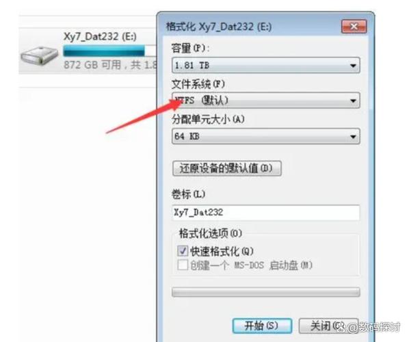 u盘改成fat32图标
