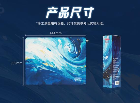 鼠标垫有区别吗图标