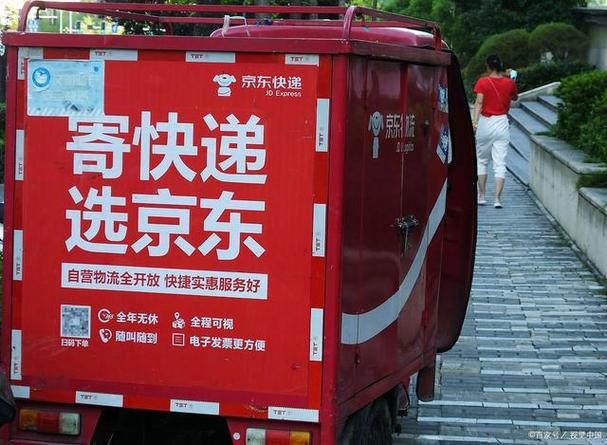 京东寄快递贵吗