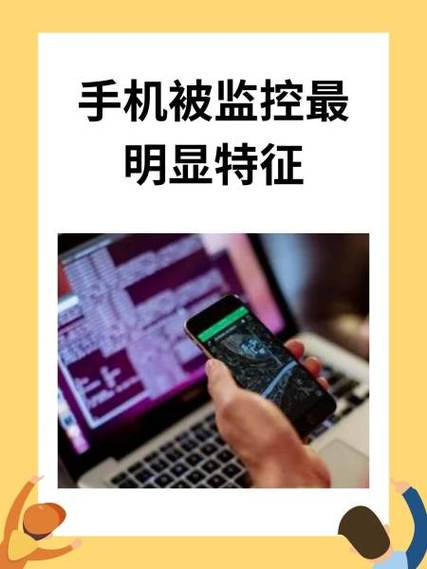 涉密人员会被监控吗缩略图