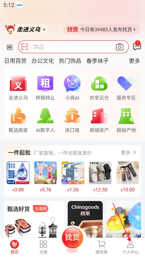 京东显示该商品暂不支持在此购买图标