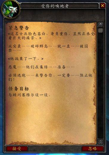 本人承担任务缩略图