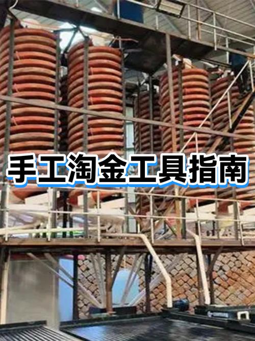 淘金号怎么样图标