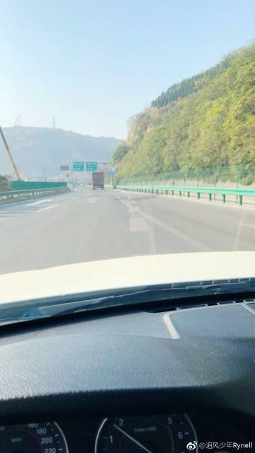 追风成烟全文免费阅读图标