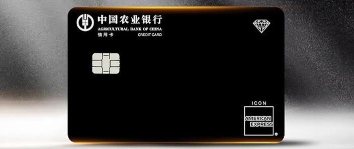 黑卡最低多少存款图标
