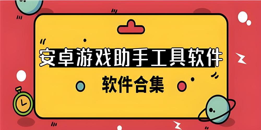 单游网安全吗图标