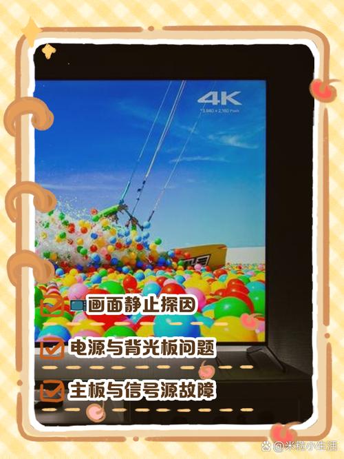 如何不让手机屏幕转动图标