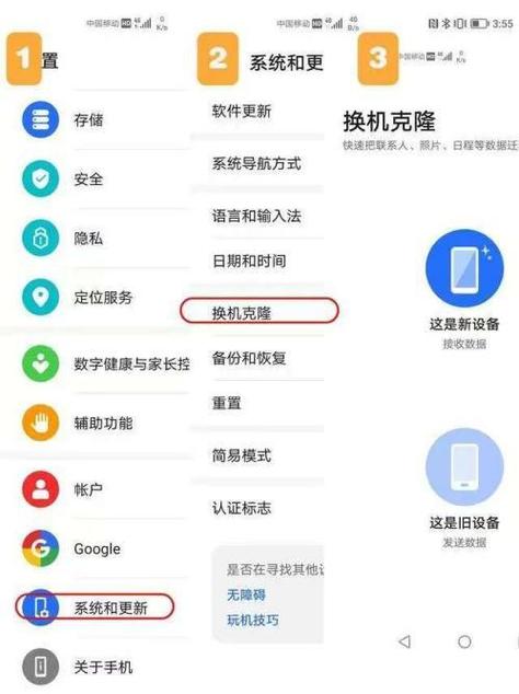 王者荣耀的录像保存在哪里图标