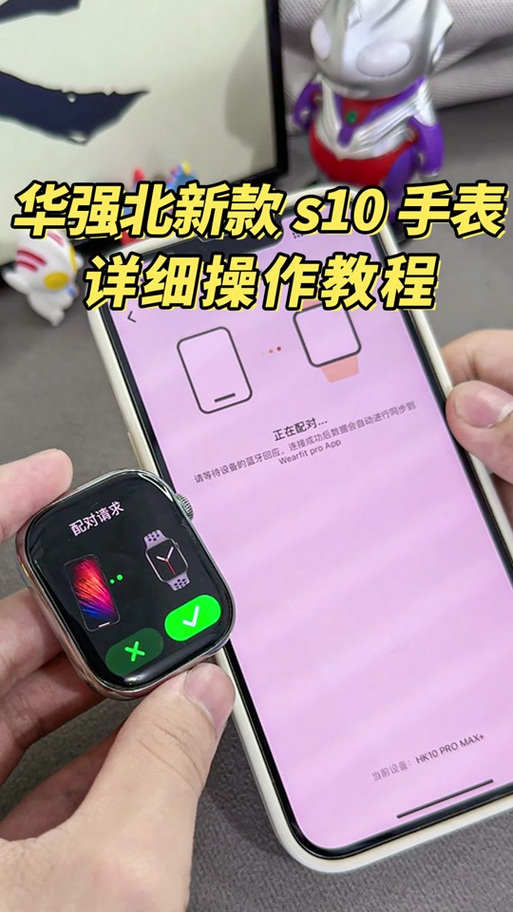 oppo手表怎么换表盘图标