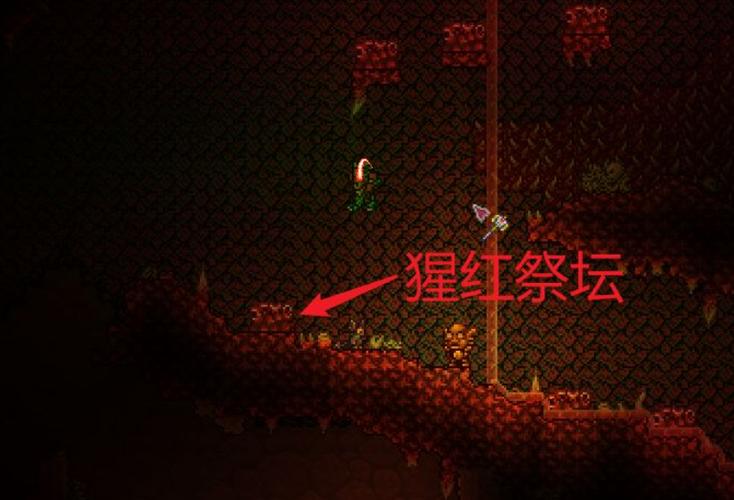 泰拉瑞亚怎么能快速获得猩红钥匙图标