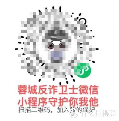 被400电话骗了怎么办图标