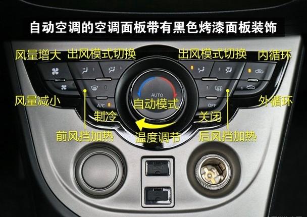 海马m3按键图解
