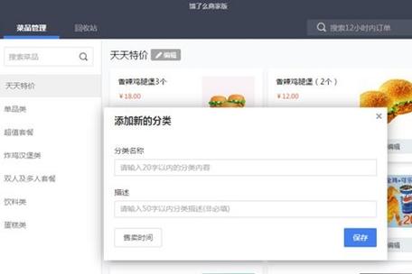 饿了么评价的修改时间限制图标