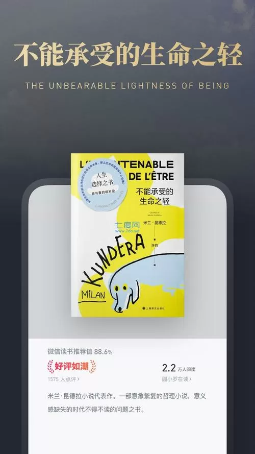 MYHTLMEBOOK海棠书屋